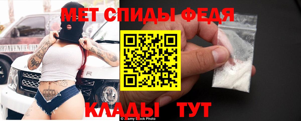 Меф мяу мяу Усть-Джегута