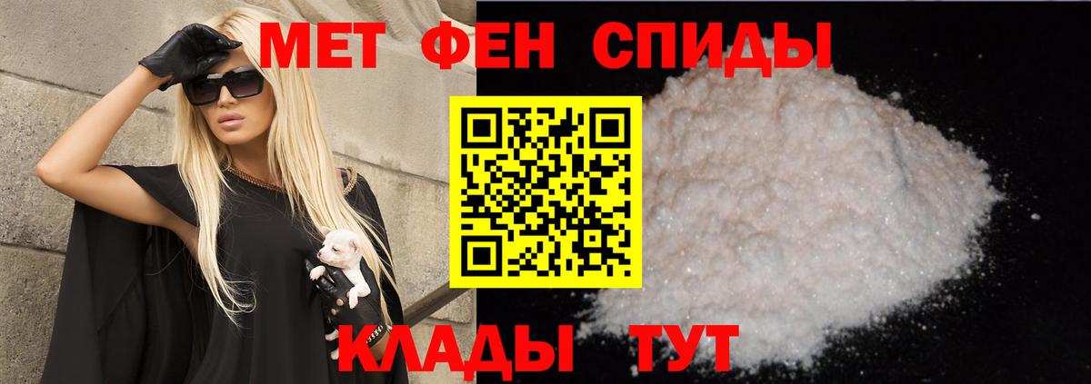Amphetamine Розовый Усть-Джегута