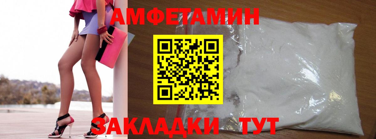 Cocaine  АМФ кристаллы  МЕФ кристаллы  Мефедрон  МЕТАДОН  Гашиш  Конопля  Alpha-PVP СК   Усть-Джегута  Вход с VPN 