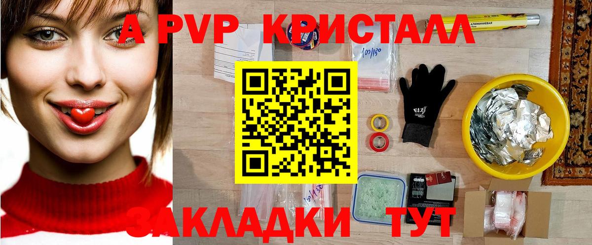 Альфа ПВП СК КРИС Усть-Джегута