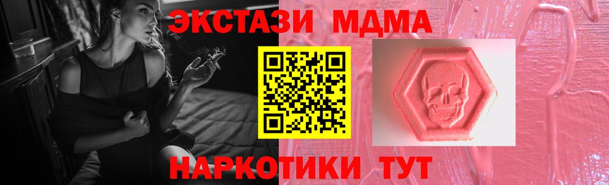 Ecstasy диски Усть-Джегута
