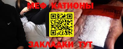 твердый Мариинск
