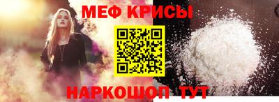 твердый Мариинск