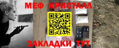 герыч Малоярославец