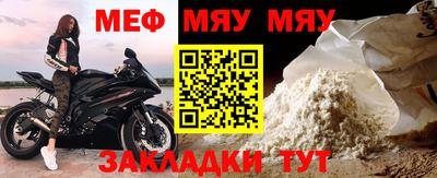 твердый Мариинск
