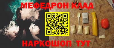 jwh Малгобек