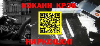 jwh Малгобек