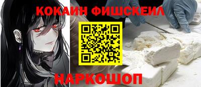 jwh Малгобек