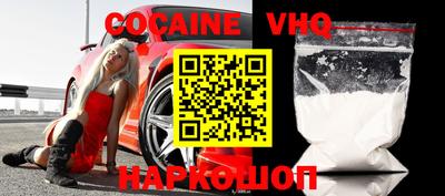 герыч Малоярославец
