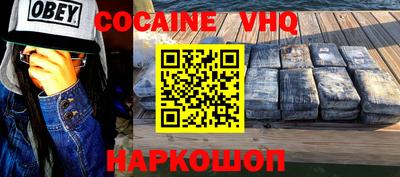 герыч Малоярославец