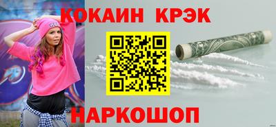 твердый Мариинск