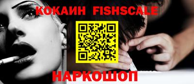 jwh Малгобек