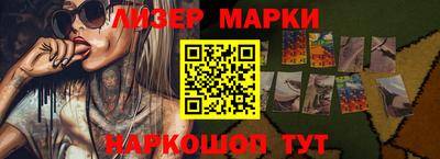 jwh Малгобек