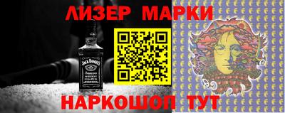 jwh Малгобек