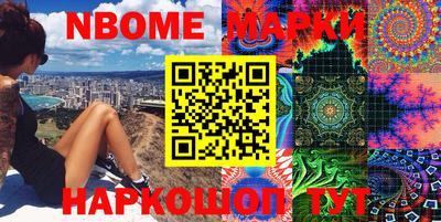 jwh Малгобек