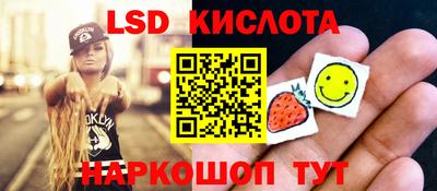 jwh Малгобек