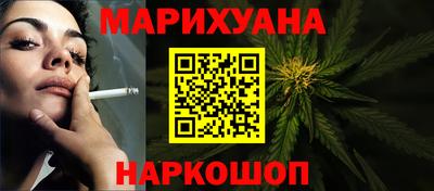 jwh Малгобек