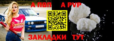 твердый Мариинск