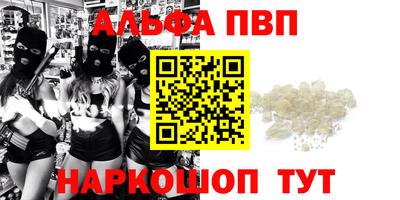 jwh Малгобек