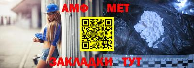 твердый Мариинск