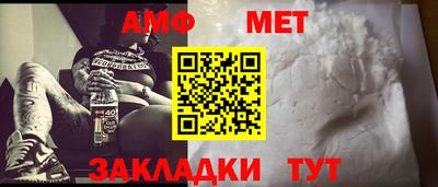 твердый Мариинск