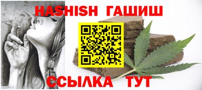 твердый Мариинск