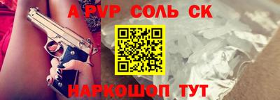 jwh Малгобек