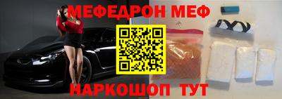 jwh Малгобек
