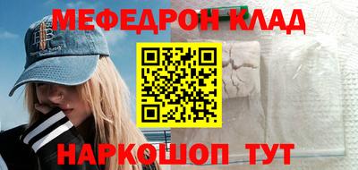 твердый Мариинск