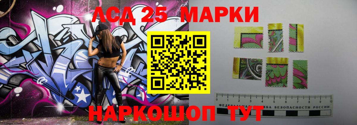 LSD-25 экстази  Вход с VPN  Усть-Джегута  ЛСД экстази ecstasy  Лсд 25 экстази ecstasy 