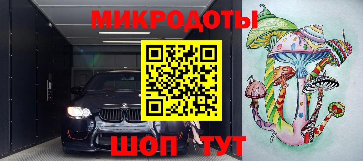 Галлюциногенные грибы мухоморы  Вход с VPN  Усть-Джегута 