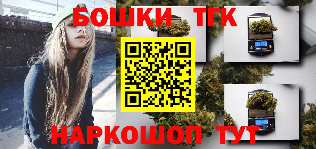 Бошки марихуана гибрид  Конопля семена  Шишки марихуана SATIVA & INDICA  Вход с VPN  Усть-Джегута 